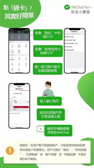 江蘇中理網(wǎng)絡(luò)科技助力香港微信支付在內(nèi)地跨境使用領(lǐng)域再擴(kuò)圍