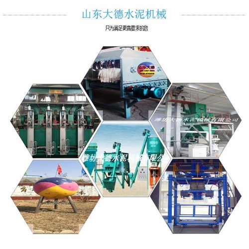 潮州市噸袋包裝機用途與山東大德水泥機械廠的網(wǎng)絡技術融合應用