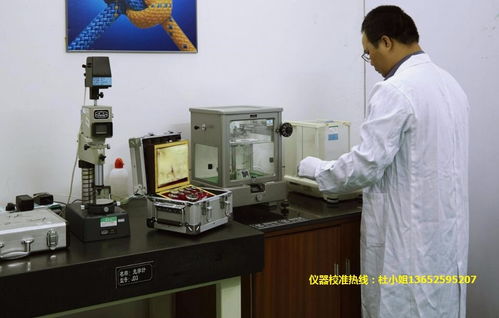 京山電站儀器檢測與網(wǎng)絡技術應用 計量地址的專業(yè)解析與未來發(fā)展